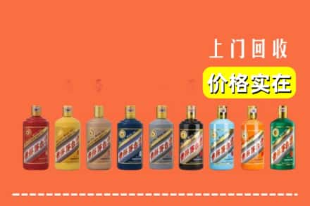 驿城区烟酒回收