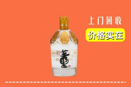 峄城区回收董酒