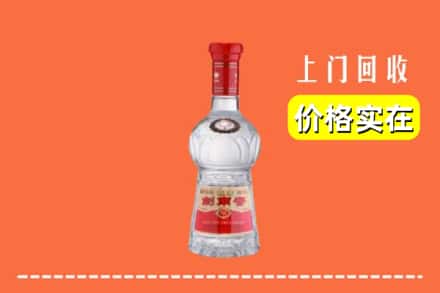高价收购:驿城区上门回收水晶剑南春