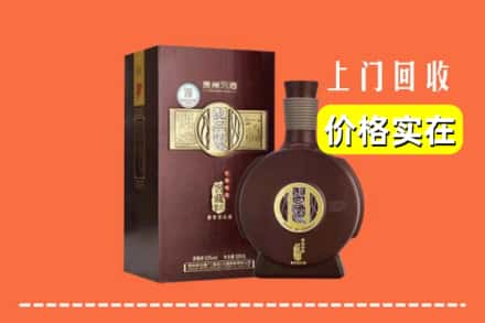 高价收购:驿城区上门回收习酒