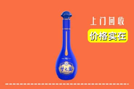 驿城区回收梦之蓝