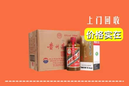 峄城区回收精品茅台酒