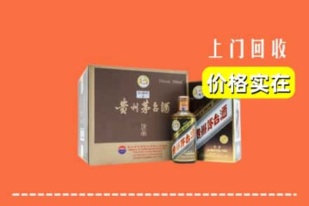 峄城区回收彩釉茅台酒